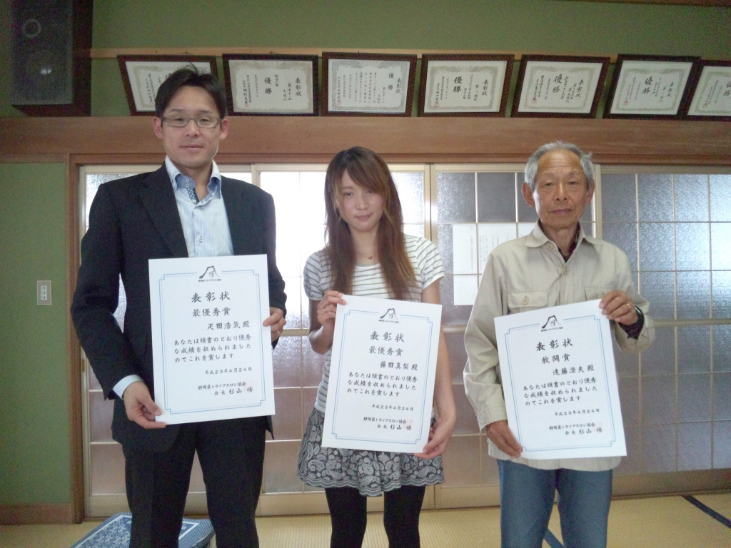 2010年間表彰